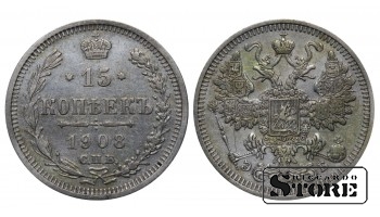 Russian Empire 15 Kopecks 1908