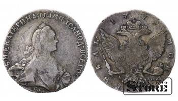 РОССИЙСКАЯ ИМПЕРИЯ Серебряный рубль "Екатерина II (СПБ)" 1779 C # 67b
