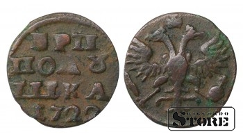 Russia Polushka 172