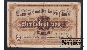 Latvia 25 Rubli 1919