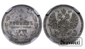 Rusijos Imperija, 5 kapeikų, 1877 m., SPB-NI, NGC UNC DETAILS, Aleksandras II