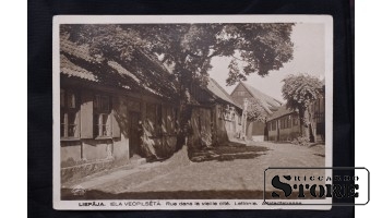 Открытка, Лиепая, Улица в Старом городе