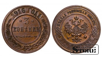 1916 Nikolajs II Krievijas impērija Varš Monēta 3 kapeika Y# 11 #RI4407