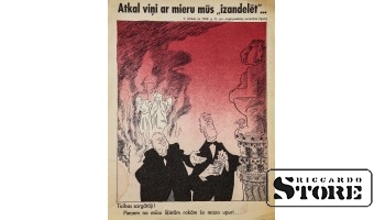 плакат, пропаганда  1942 год 23x30 см.