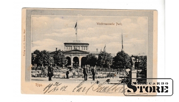 Old postcard, Riga, Verman park, 1902