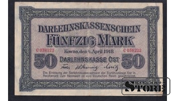 Germany, 50 Mark, 1918, VF