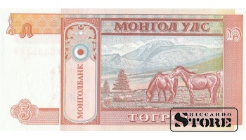 5 тогрог