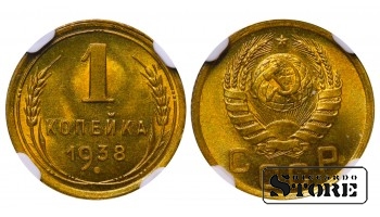 Soviet Union, 1 Kopeck, 1938, Aluminum-Bronze, NGC MS 66