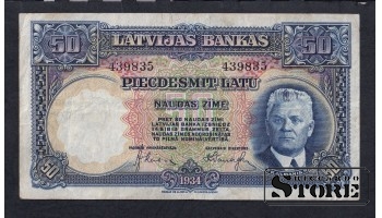 Latvia, 50 Latu, 193, VF