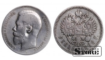 1898 Russian Coin Silver Ag Coinage Rare Nicholas II 1 Ruble Y#59 #RI1296(AG)