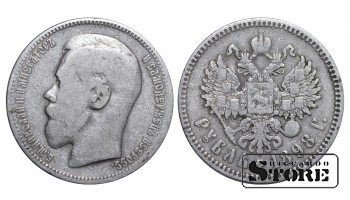 Russia 1 Rouble 1898 *