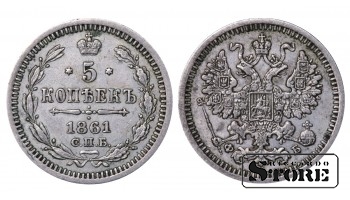 Российская Империя Серебро 5 копеек "Александр II СПБ" 1861 Г № 19.2