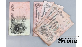 Государственный кредитный билет достоинством 25 рублей образца 1909 года, CSA981