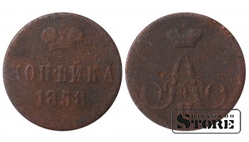 Russia 1 kopeck 1858