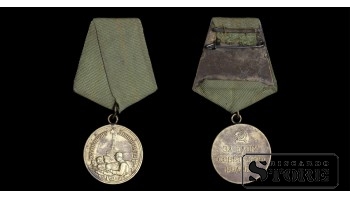 Медаль , За оборону Ленинграда , СССР