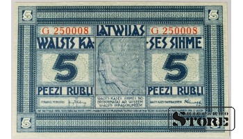 Latvia 5 Rubli 1919 aUNC G 250008