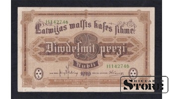 25 Rubli 1919 gads H142746