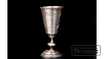 Кубок с памятной надписью, серебро, 84 проба, 1924 год, 26 гр. CSA1105