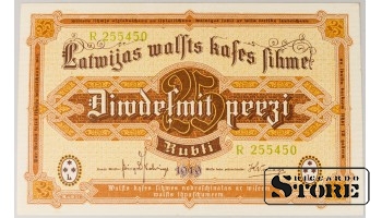 Latvia 25 Rubles 1919 XF R255450