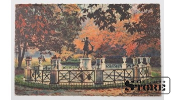 Винтажная открытка Осенний парк 20 в. #NT344