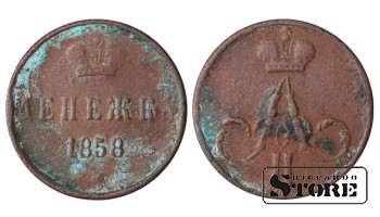 Russia Denezhka 1858