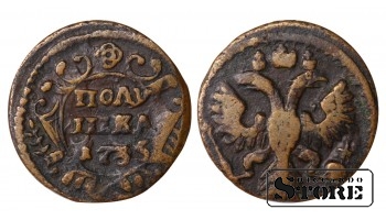 Russia Polushka 1735