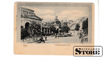 Старинная открытка, Верманский парк, начало 20 века.