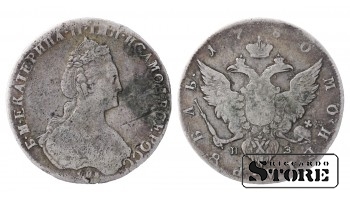 РОССИЙСКАЯ ИМПЕРИЯ Серебряный рубль "Екатерина II (СПБ)" 1780 C # 67b