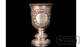 Кубок с памятной надписью, серебро, лотовая проба 12, Германия, 1868 год, 133 гр. CSA1098