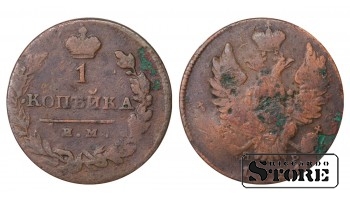 Russia 1 kopeck 1821
