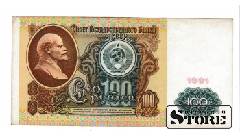 Советская купюра , 100 рублей 1991 , АВ 6136167 #BSU2048