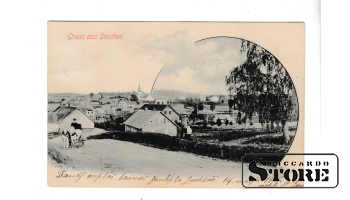 Old postcard, greetings from Smiltene, early 20th century.