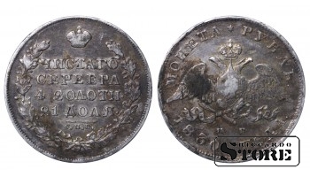Russian Empire, 1 Rouble, 1830 year, SPB-NG, PCGS VF Detail