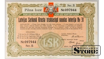 Latvia 5 Lati 1934 Lottery ticket VF 97944