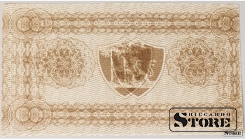 Латвия, 50 Копеек, 1915 (Ошибка Печати) UNC