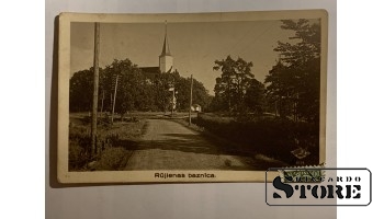 Rūjienas baznīca.