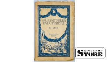 Книга, Советник фермера, Том III, 1928 г. CSA518