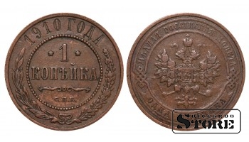 1910 Nikolajs II Krievijas Varš Monēta Reta 1 kapeikas Y# 9 #RI1963