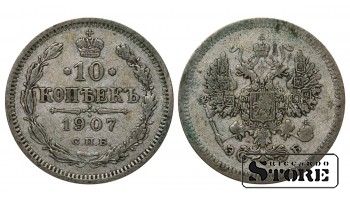 Russia 10 Kopecks 1907