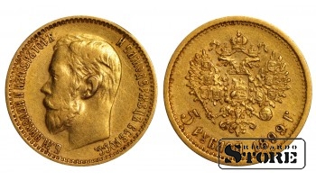 Российская империя, 5 рублей, 1899, Ф.З., золото