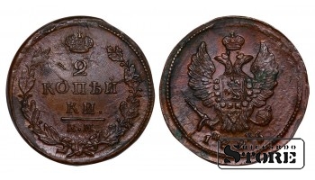 Российская Империя, 2 копейки, 1825 год, Александр I