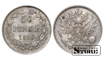 Император Александр II, Финляндия, 50 пенни, 1916. год, серебро