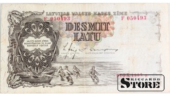 Банкнота 10 латов, Латвия, 1937 год