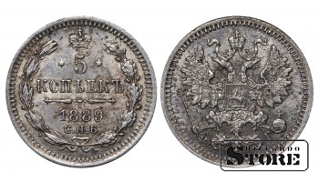 Российская Империя, 5 копеек, 1889 год, Александр III