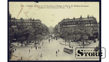 Старинная Французская открытка Париж
