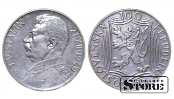 Чехословакия, 100 крон, 70 лет со дня рождения Иосифа Сталина, 1949, серебро