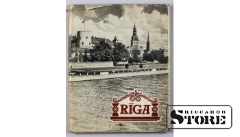 Старинная антикварная книга "Рига" 1965 г.
