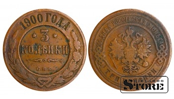 Russia 3 Kopecks 1900
