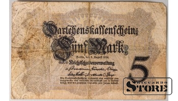 Немецкие бумажные 5 марок, 1914 год