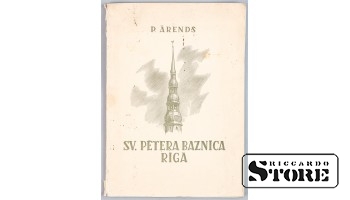 Книга "Церковь Святого Петра", П.Арендс, 1944 год, CSA1018
